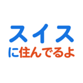 693473782