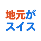 693473787