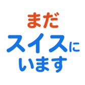693473803