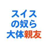 693473806