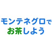 693474156
