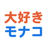693474545