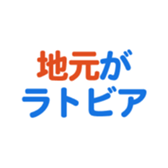 693474595