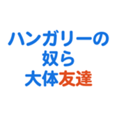 693475143