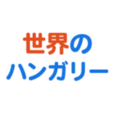 693475149