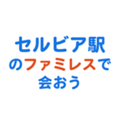 693475673
