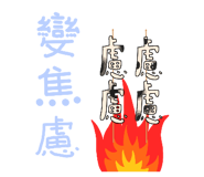 693477049