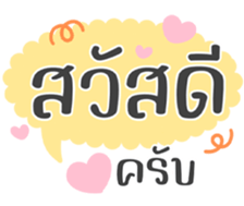 693585093