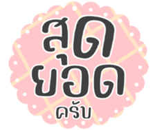 693585105