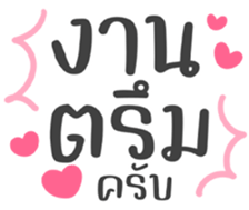 693585111
