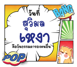 693632490