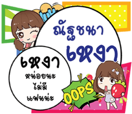 693644857