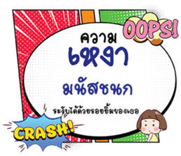 693648139