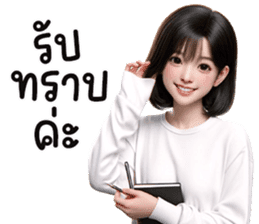 สติกเกอร์ 693787941