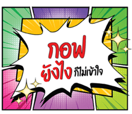 693810771