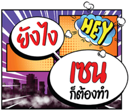 693812592