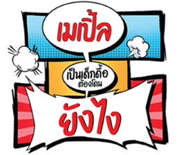 693818338