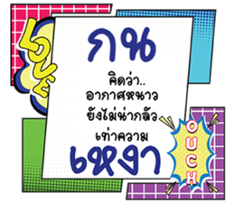 693821362