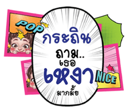693822516