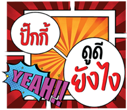 693823432