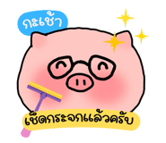 693823843