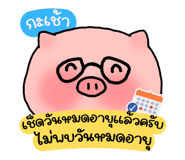 693823845