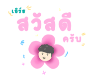 693833985