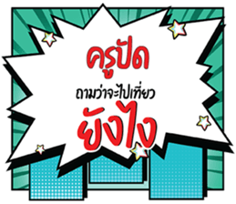 693841868