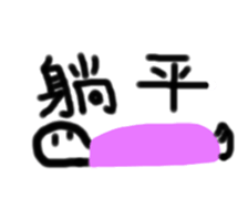 693855312