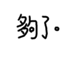 693855314