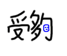 693855317