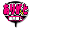693887870