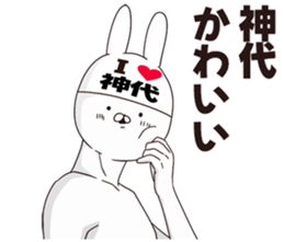 693893388