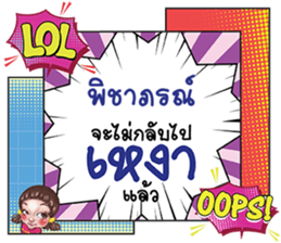 693899580