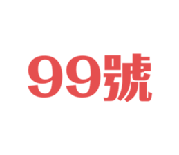 693912528