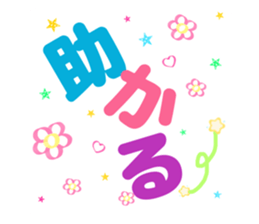693960467