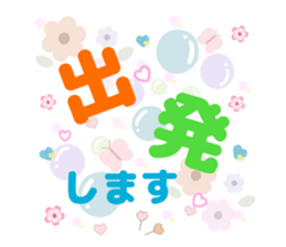 693960480