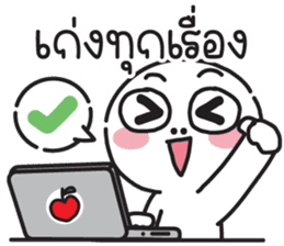 สติกเกอร์ 693979532