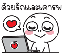 สติกเกอร์ 693979541