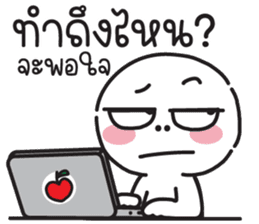 สติกเกอร์ 693979542