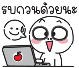 สติกเกอร์ 693979543