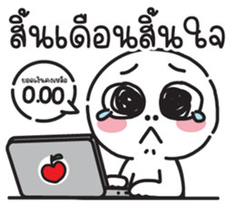 693979545