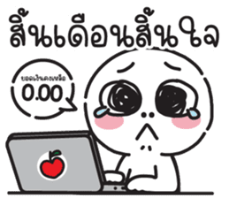 สติกเกอร์ 693979545