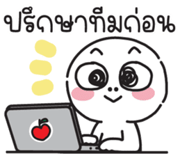 สติกเกอร์ 693979550