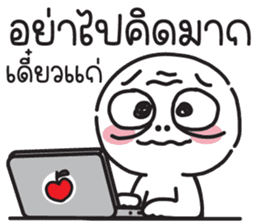 สติกเกอร์ 693979552