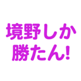 694000540