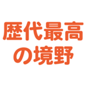 694000541