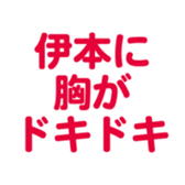 694000799
