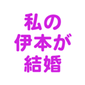 694000810