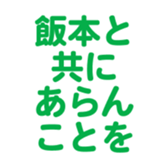 694000825